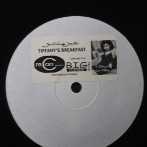Juttajaw – Tiffany's Breakfast - 1998 - RECON 12V005